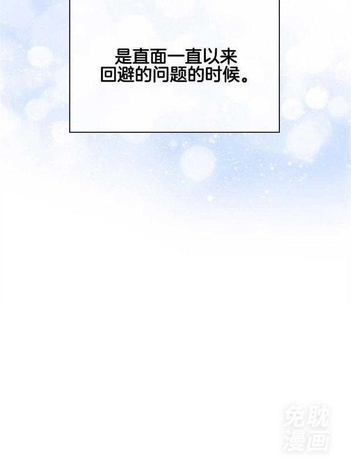 假戏真做第155话图
