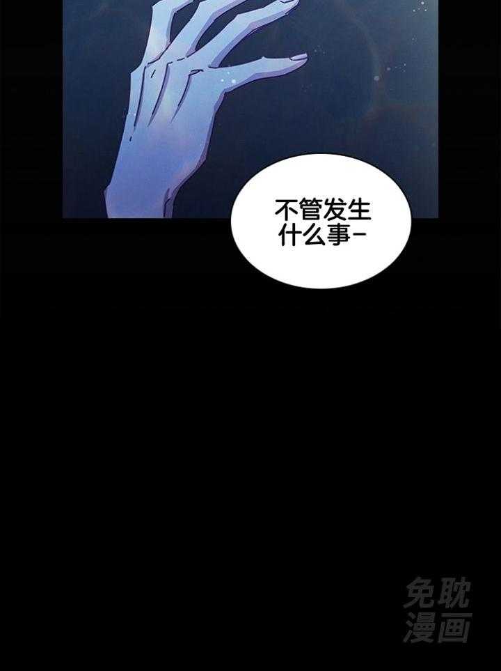 假戏真做第156话图