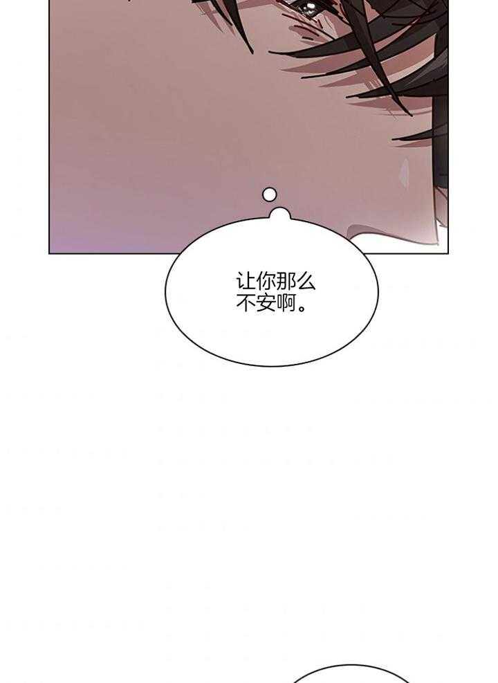 假戏真做第157话图
