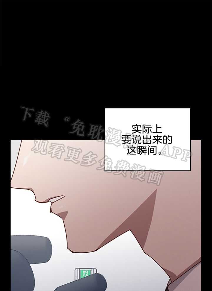 假戏真做第158话图