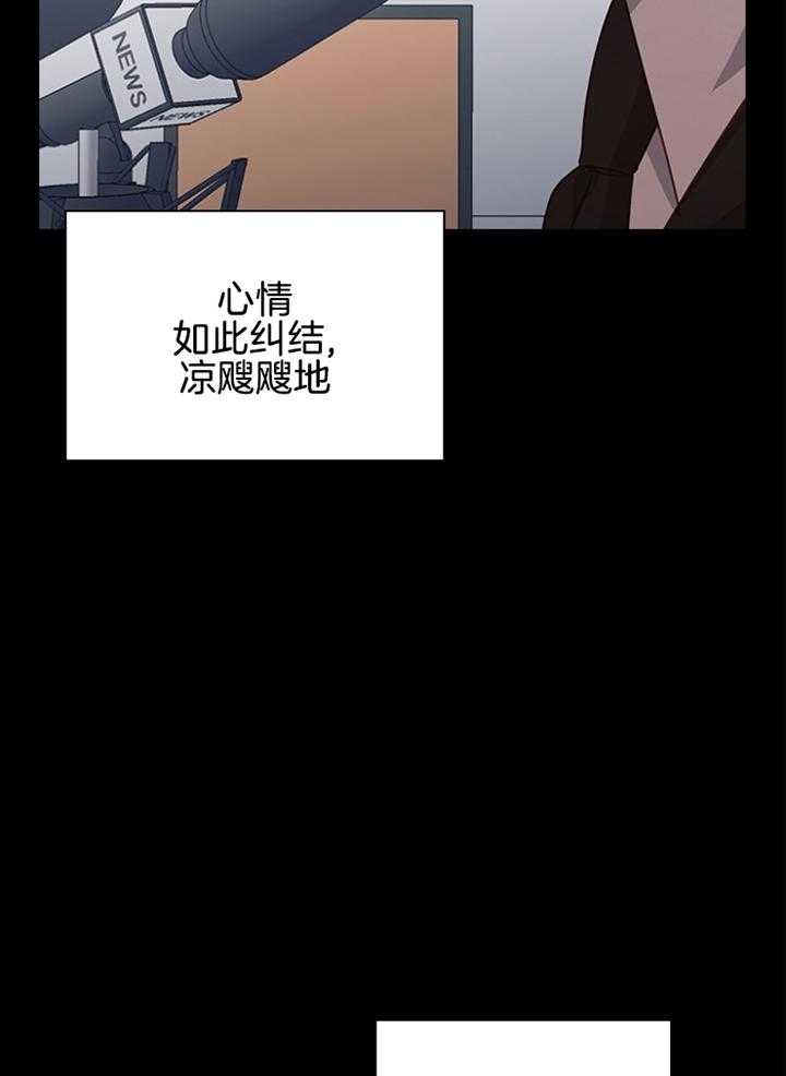 假戏真做第158话图