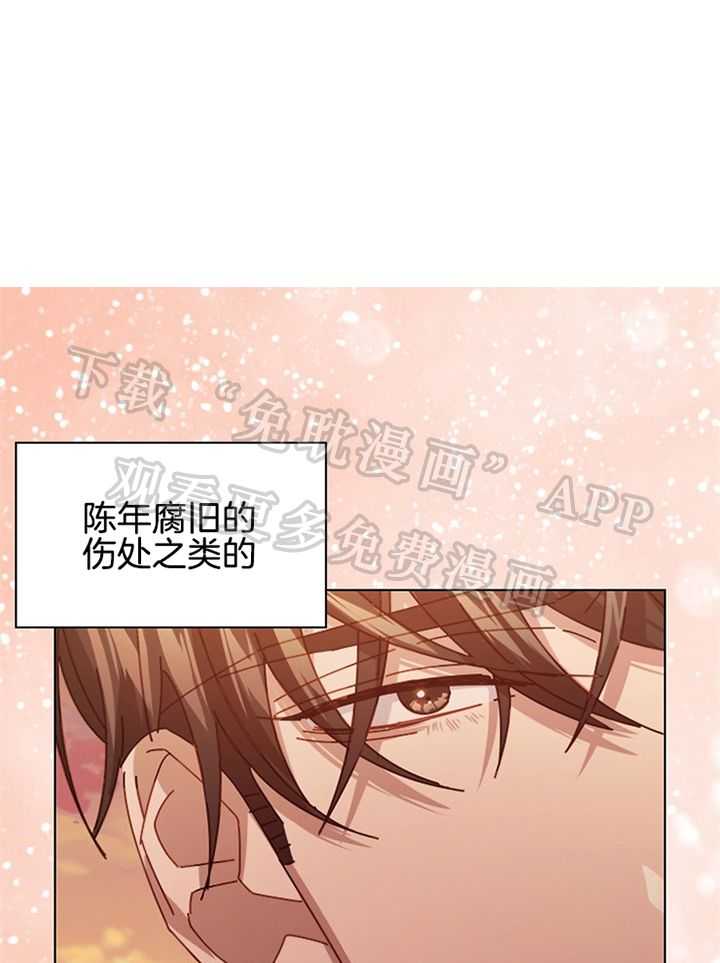 假戏真做第159话图