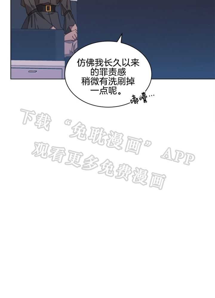 假戏真做第159话图