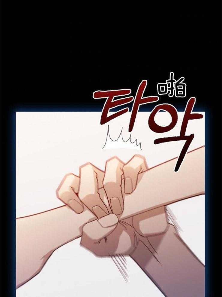 假戏真做第16话图