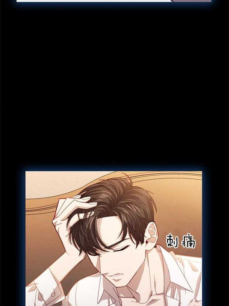 假戏真做第16话图