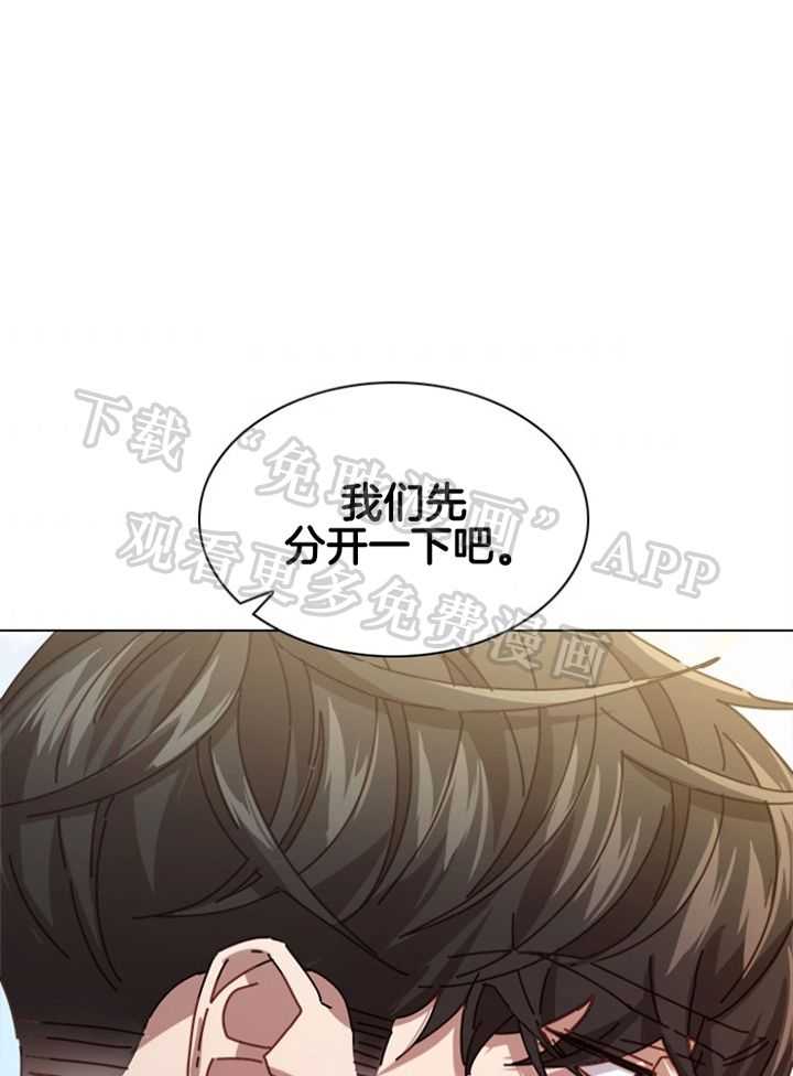 假戏真做第161话图