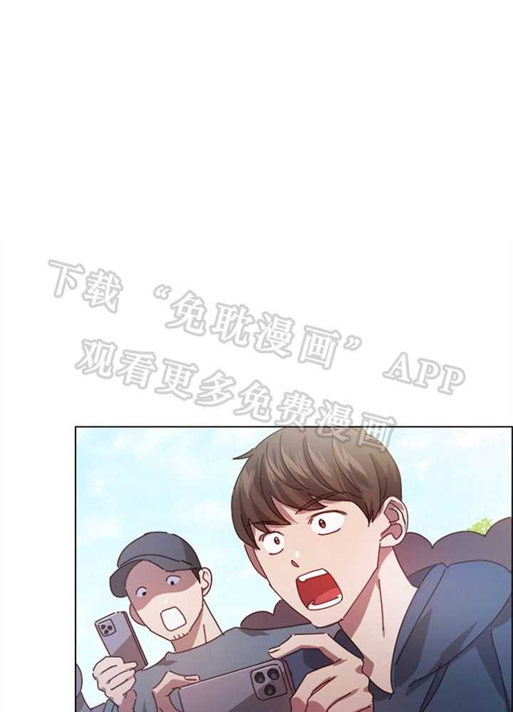 假戏真做第162话图