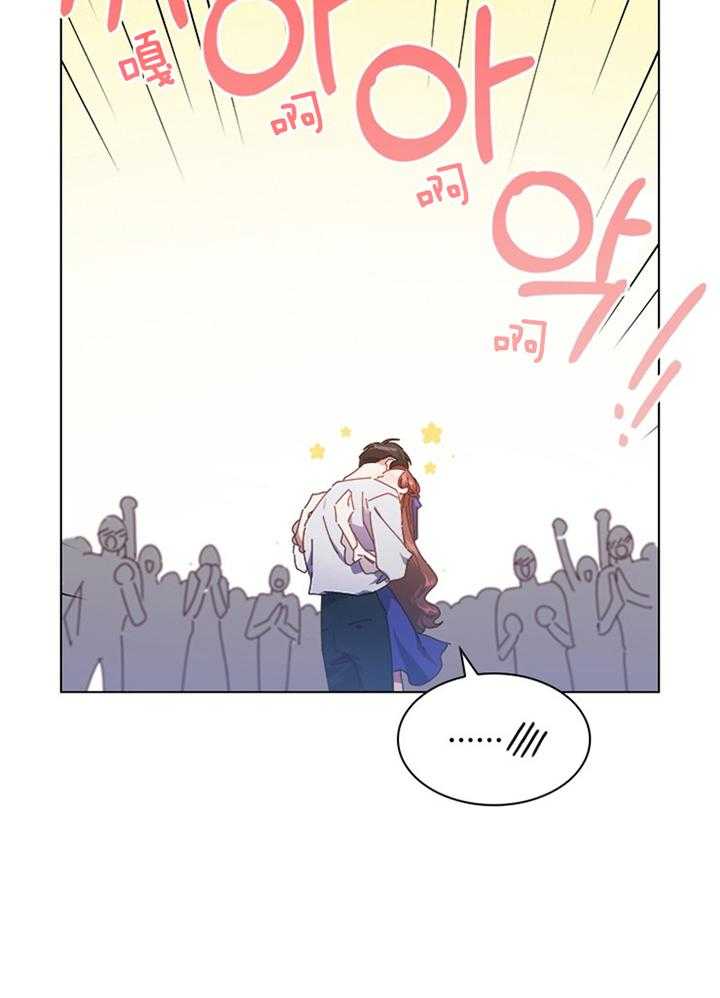 假戏真做第162话图