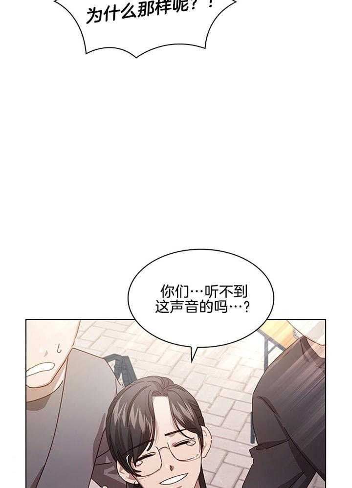 假戏真做第162话图