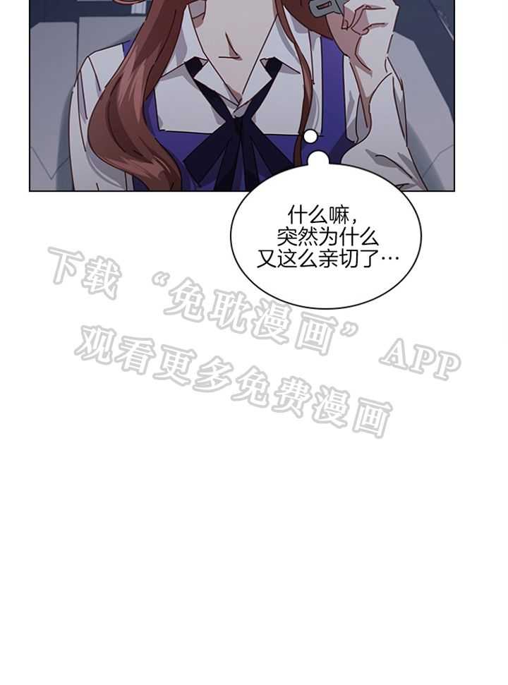 假戏真做第162话图