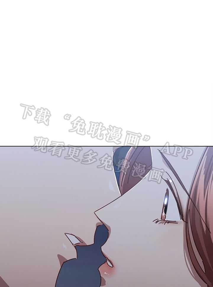 假戏真做第163话图