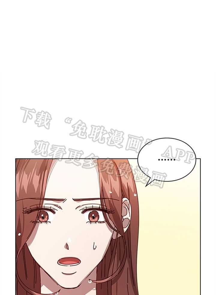 假戏真做第164话图