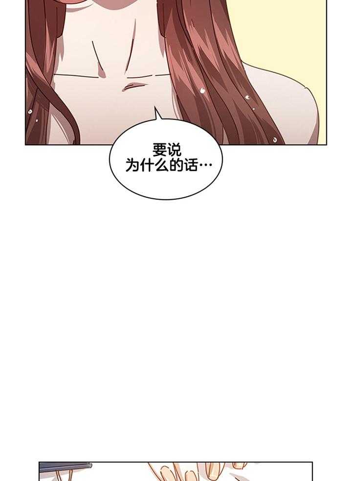 假戏真做第164话图