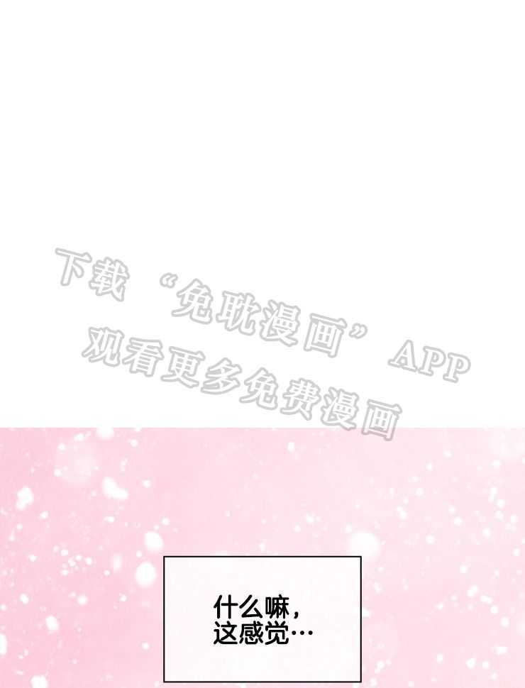 假戏真做第165话图