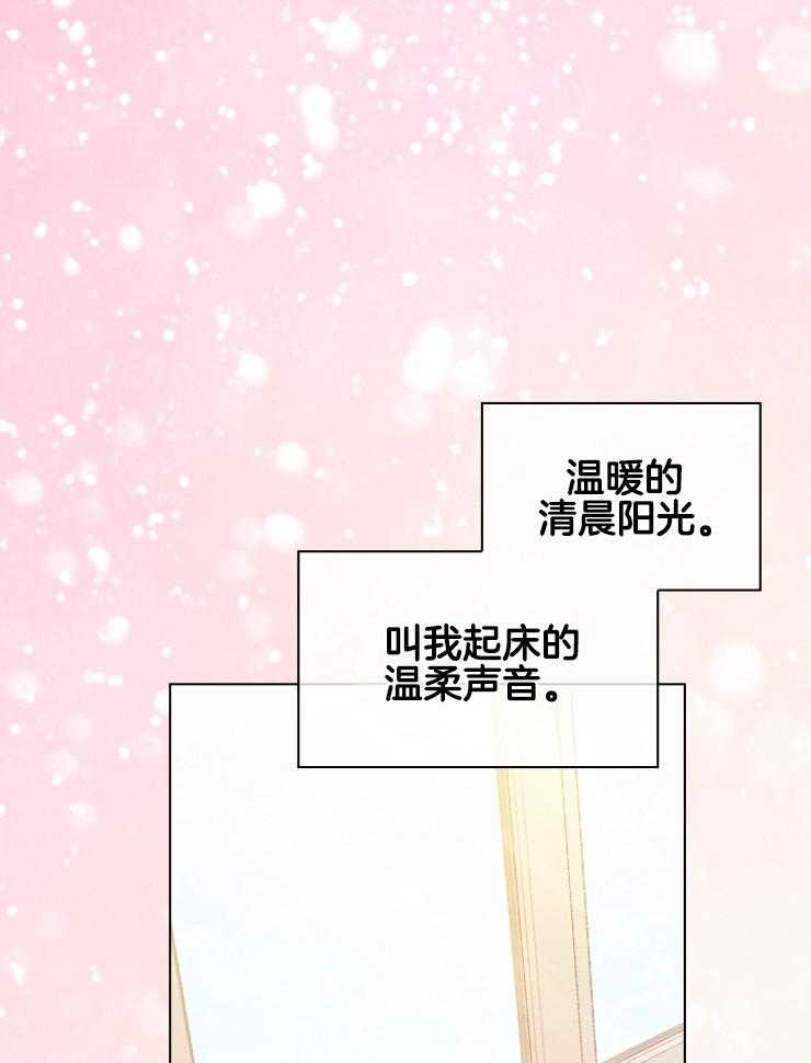 假戏真做第165话图