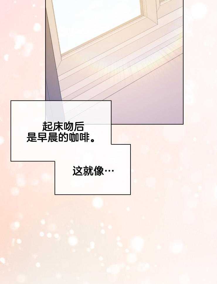 假戏真做第165话图