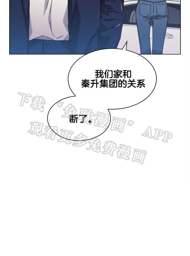 假戏真做第166话图
