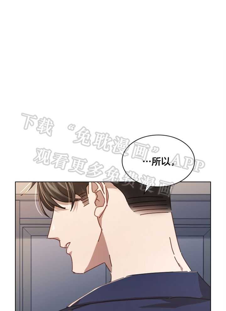 假戏真做第167话图