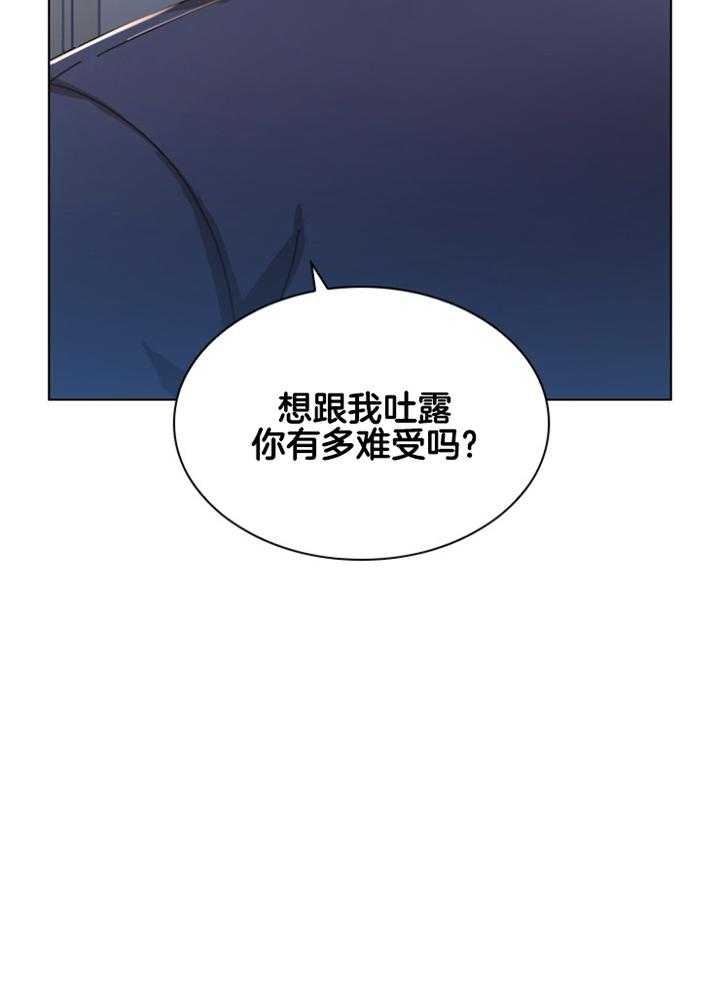 假戏真做第167话图