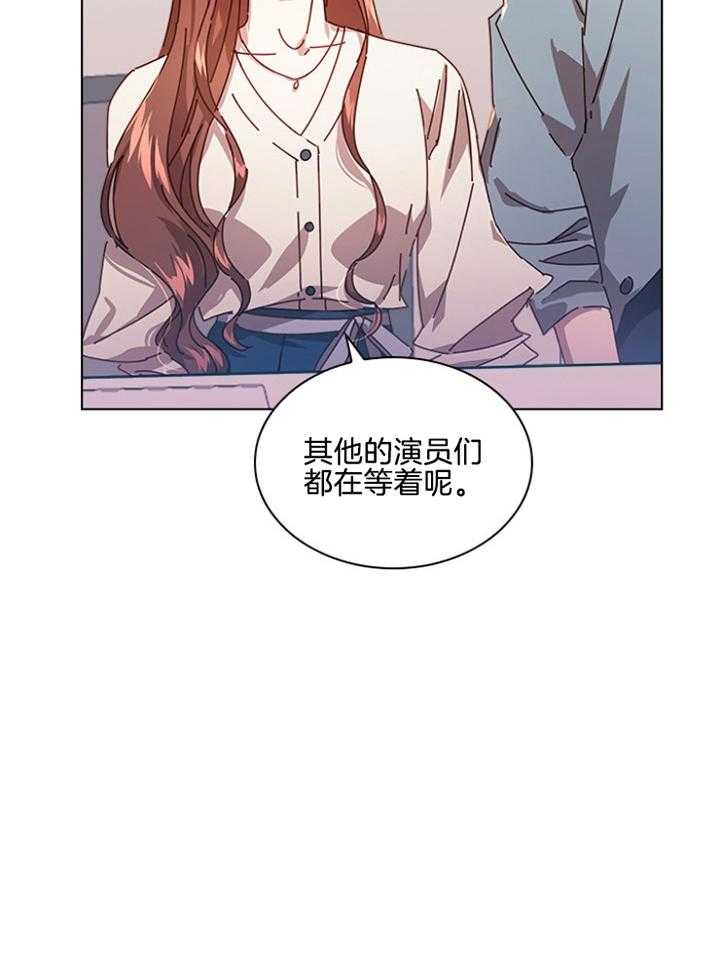 假戏真做第168话图