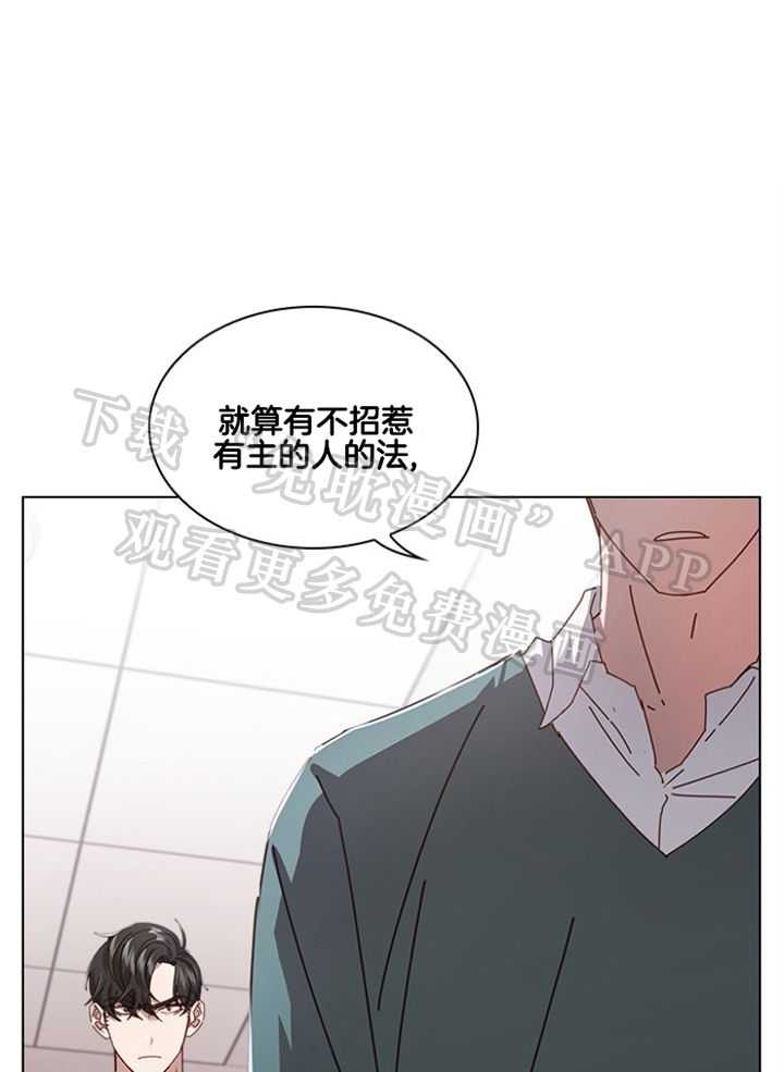 假戏真做第169话图