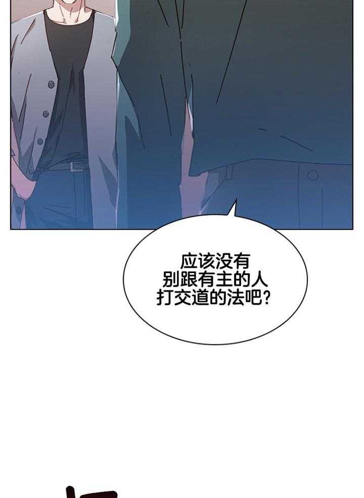 假戏真做第169话图