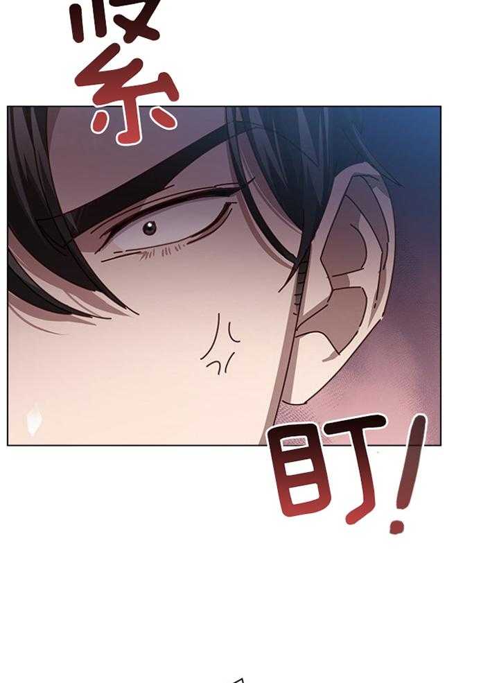 假戏真做第169话图