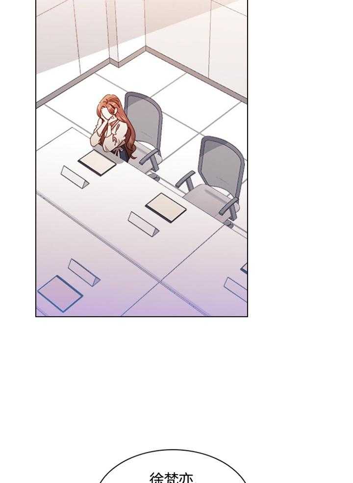 假戏真做第169话图