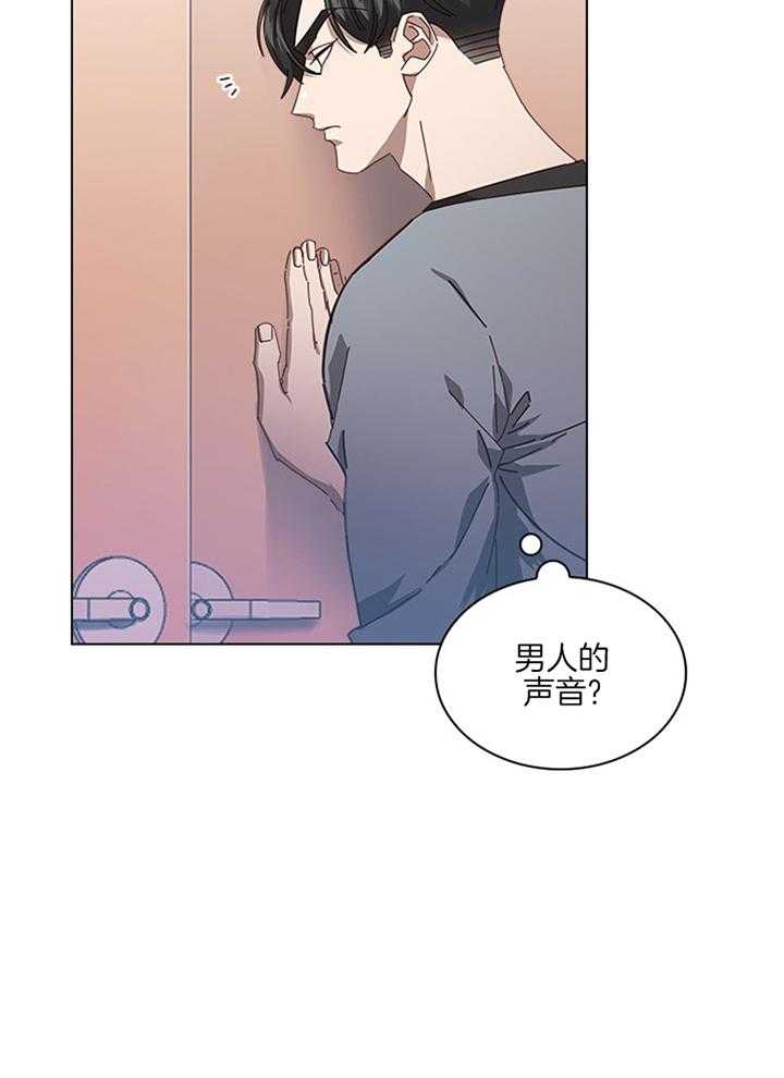 假戏真做第170话图