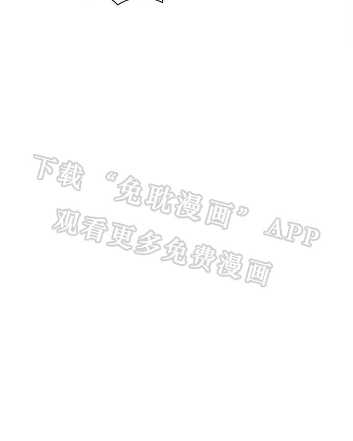 假戏真做第170话图