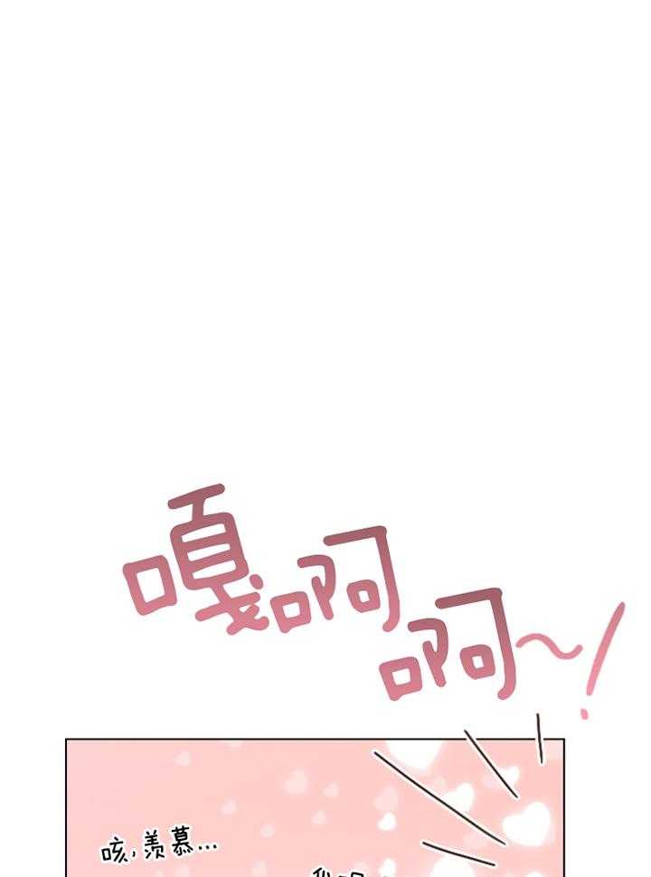 假戏真做第171话图