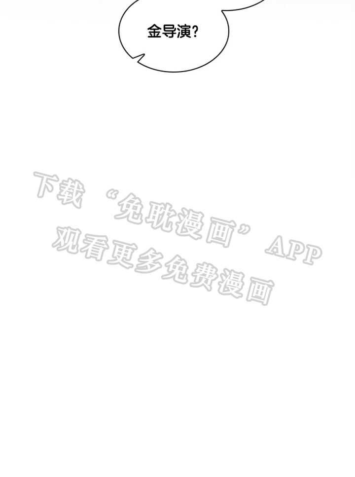 假戏真做第171话图