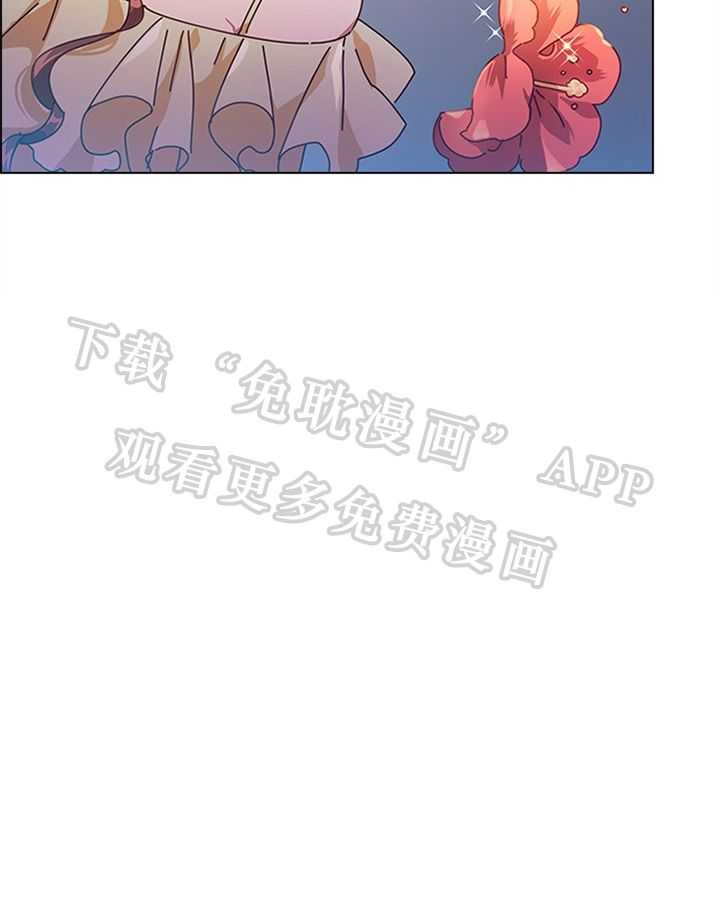 假戏真做第172话图