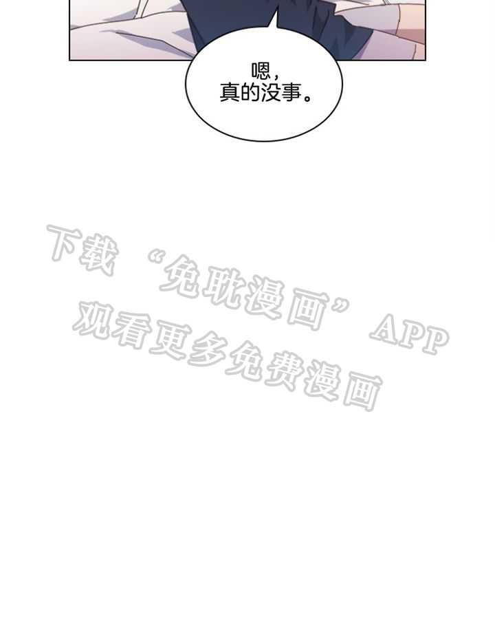 假戏真做第173话图