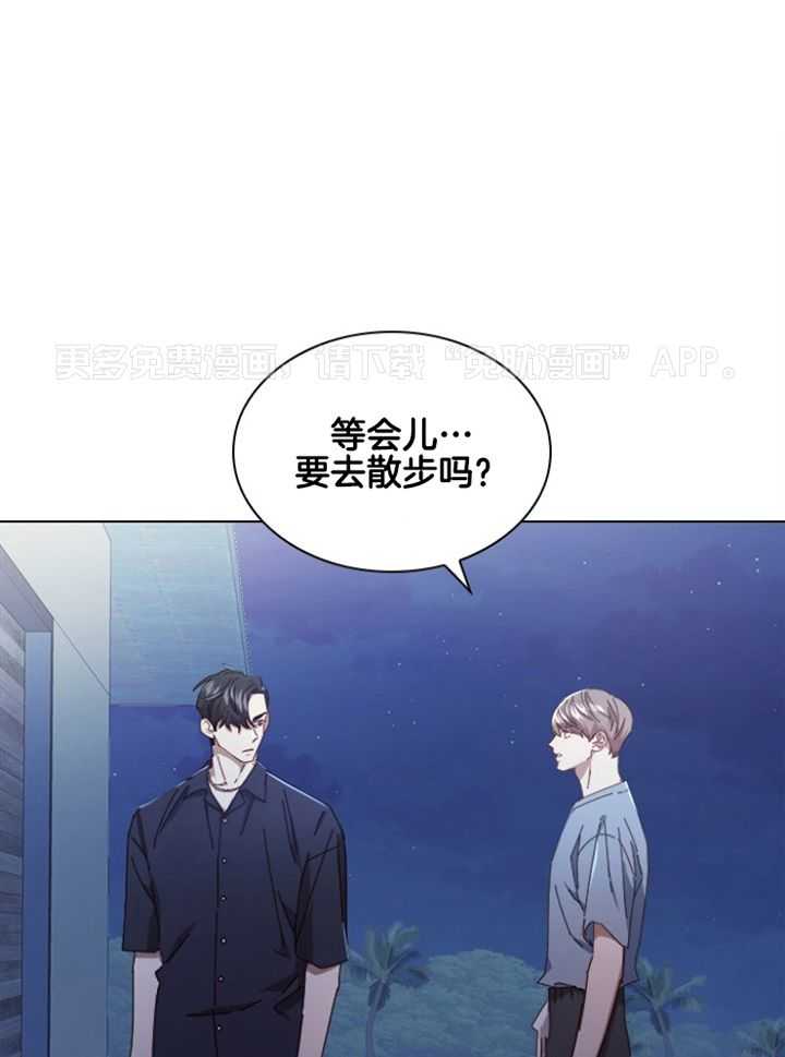 假戏真做第175话图