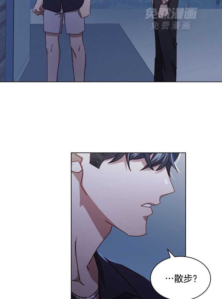 假戏真做第175话图