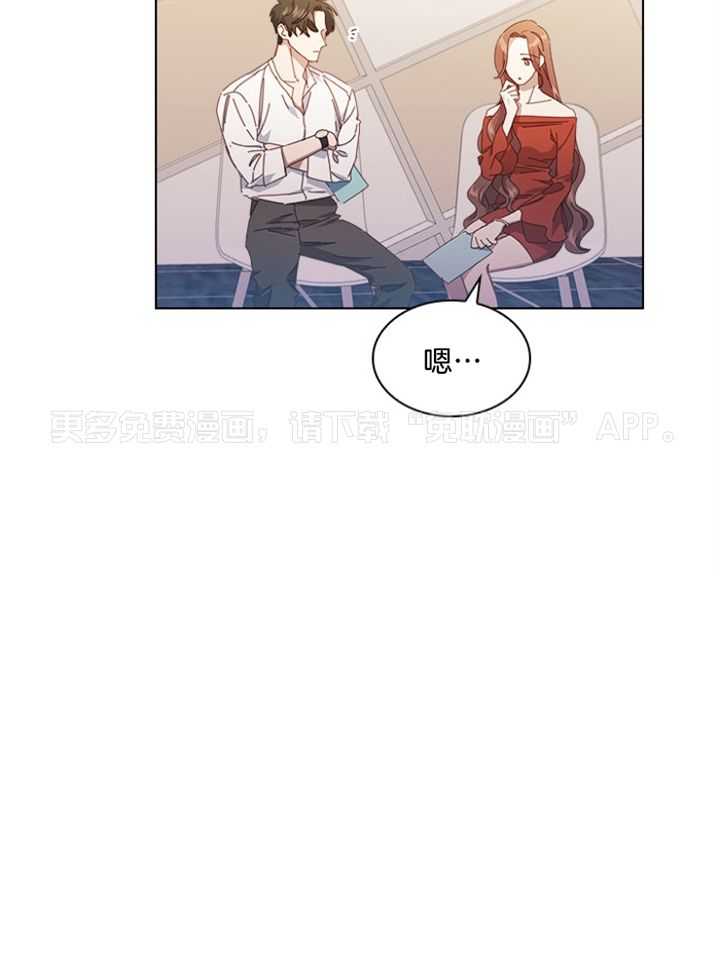 假戏真做第176话图