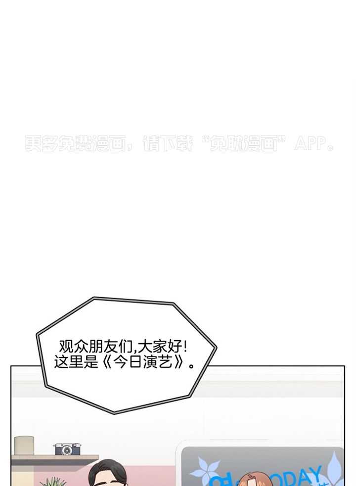 假戏真做第179话图