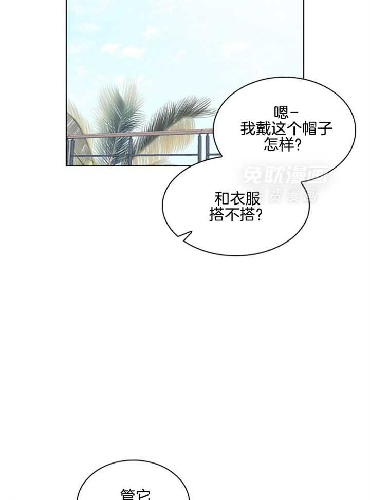 假戏真做第183话图