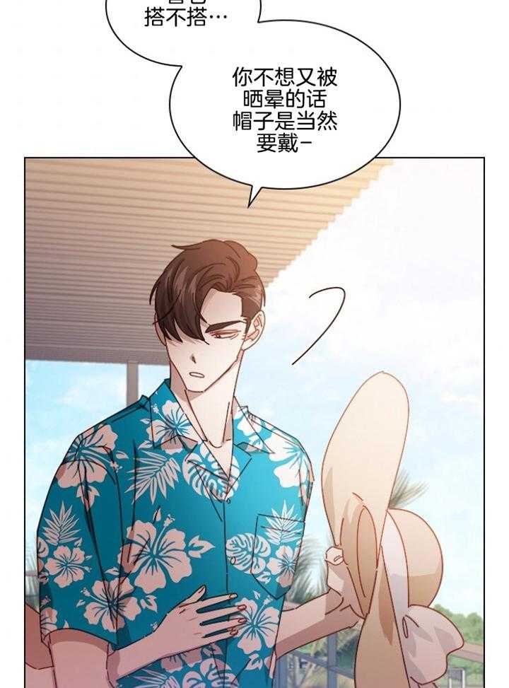 假戏真做第183话图