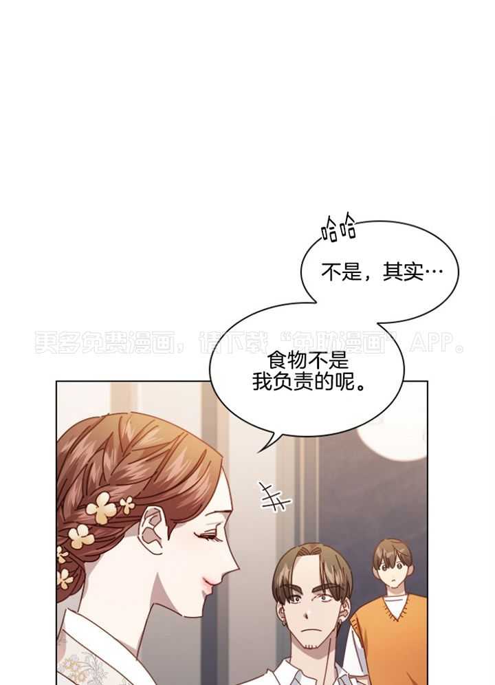 假戏真做第185话图