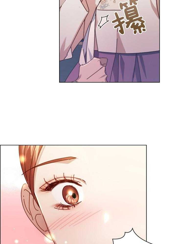 假戏真做第186话图