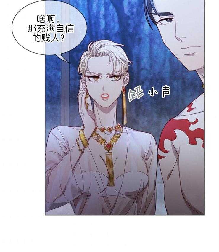 假戏真做第19话图
