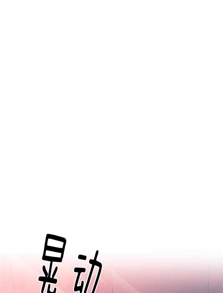 假戏真做第26话图