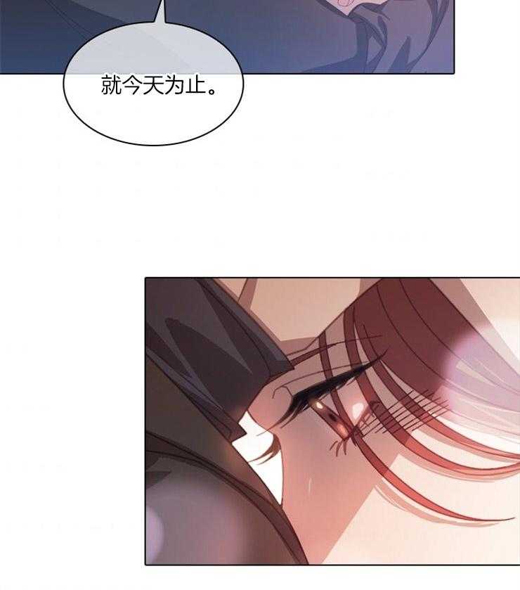 假戏真做第28话图