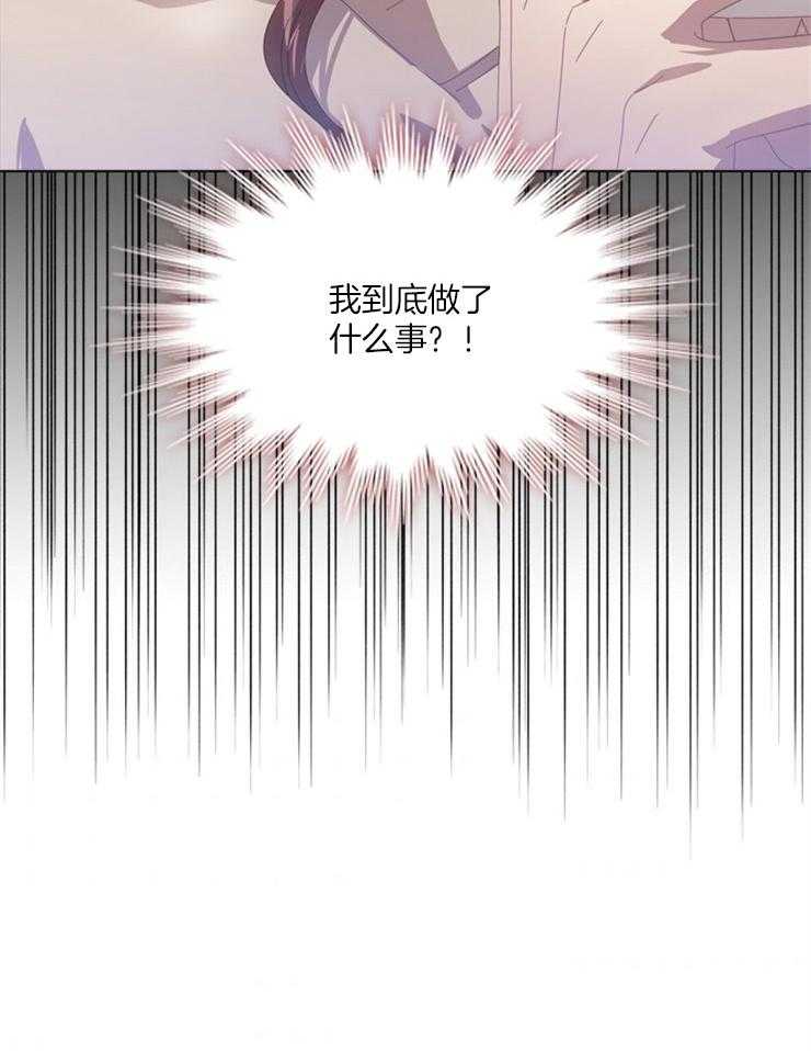 假戏真做第28话图