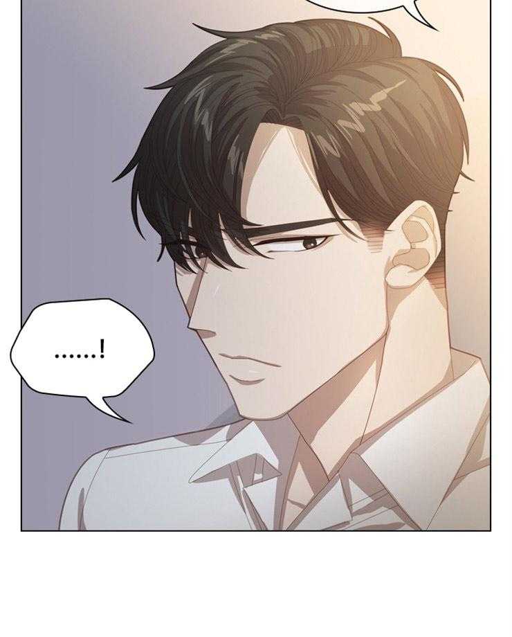 假戏真做第30话图