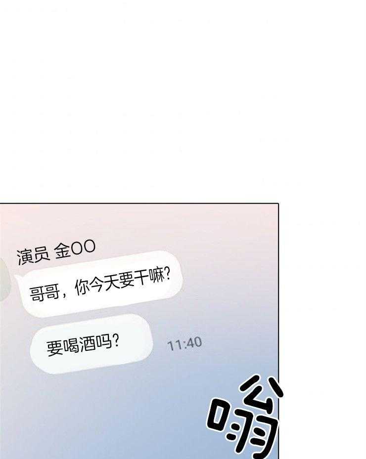 假戏真做第34话图