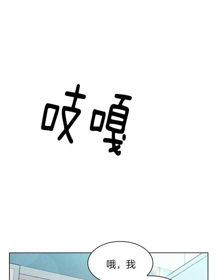 假戏真做第35话图