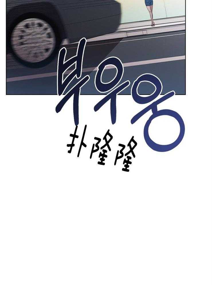 假戏真做第36话图